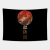 Shotokan Karate Golden Effect Tapestry Official Karate Merch
