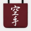 Karate Tote Official Karate Merch