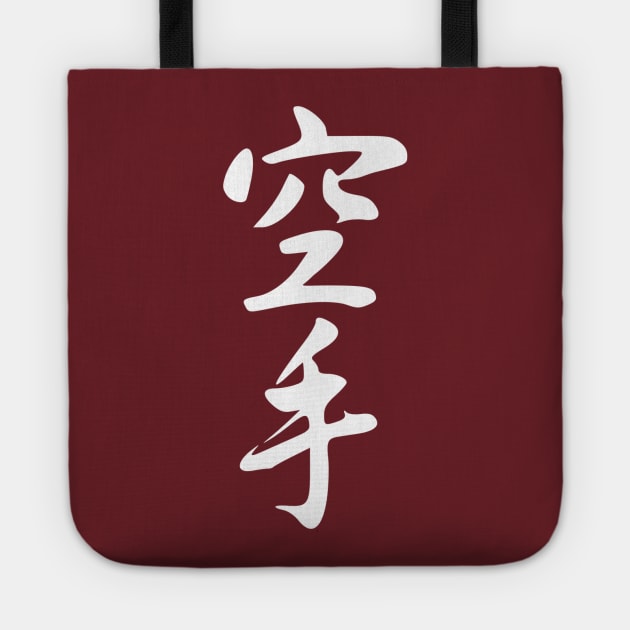 2028295_1 Karate Tote Official Karate Merch