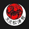 Shotokan Karate Crewneck Sweatshirt Official Karate Merch