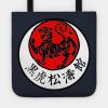 Shotokan Karate Tote Official Karate Merch