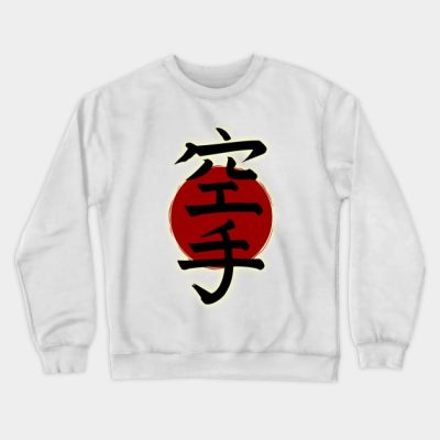 Karate Crewneck Sweatshirt Official Karate Merch