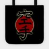 Karate Tote Official Karate Merch
