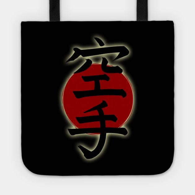 3146134_0-29 Karate Tote Official Karate Merch