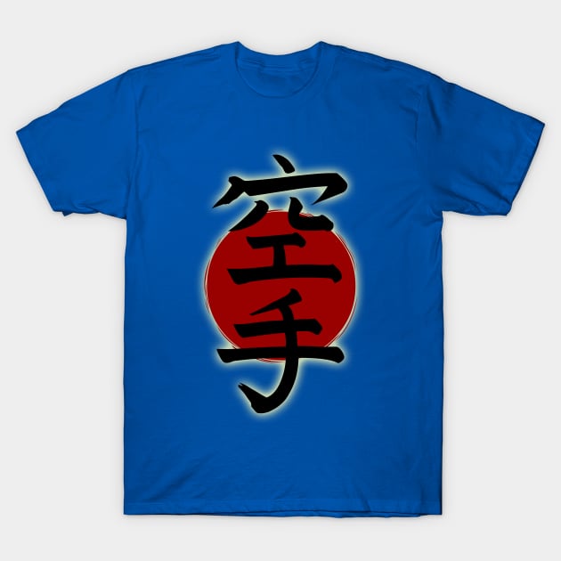 3146134_0-5 Karate T-Shirt Official Karate Merch