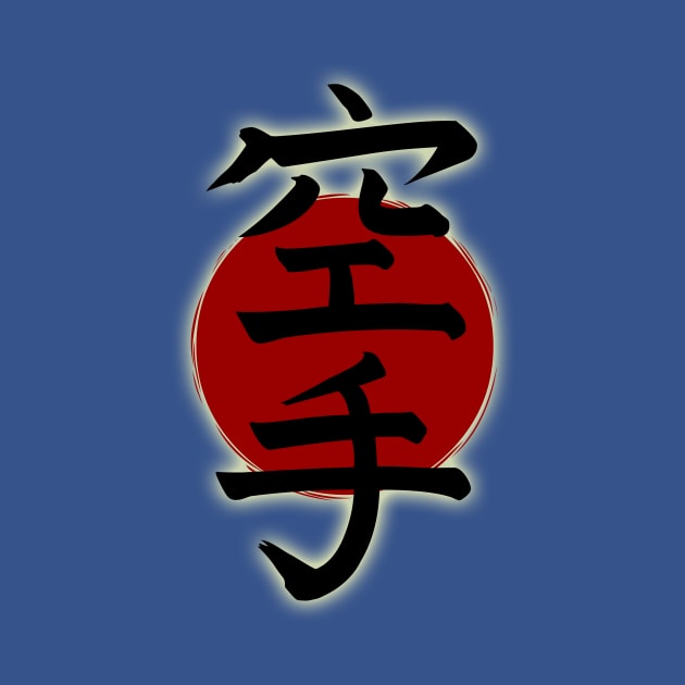 3146134_0-6 Karate T-Shirt Official Karate Merch