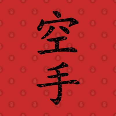 Karate In Black Distressed Japanese Kanji Tank Top Official Karate Merch