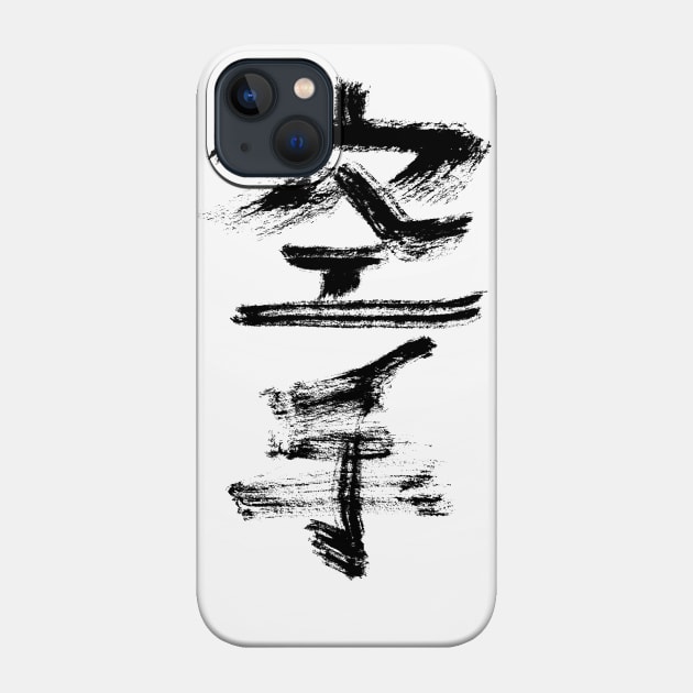 5212475_0-2 Karate Japanese Phone Case Official Karate Merch