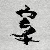 Karate Ink Kanji Crewneck Sweatshirt Official Karate Merch