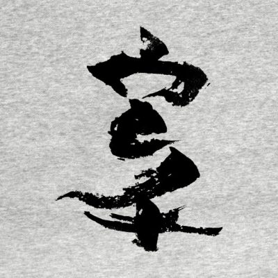 Karate Ink Kanji Crewneck Sweatshirt Official Karate Merch