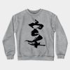 Karate Ink Kanji Crewneck Sweatshirt Official Karate Merch