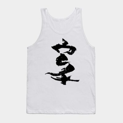 Karate Ink Kanji Tank Top Official Karate Merch