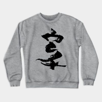 Karate Ink Kanji Crewneck Sweatshirt Official Karate Merch