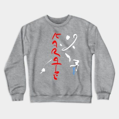 Karate Crewneck Sweatshirt Official Karate Merch