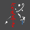 Karate Tapestry Official Karate Merch