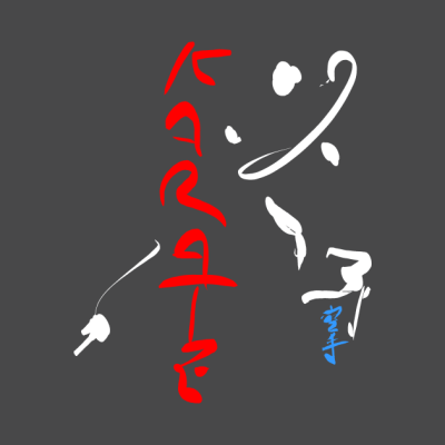 Karate Tapestry Official Karate Merch