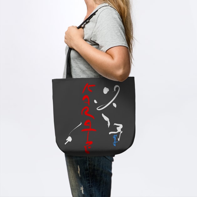 5388395_0-27 Karate Tote Official Karate Merch