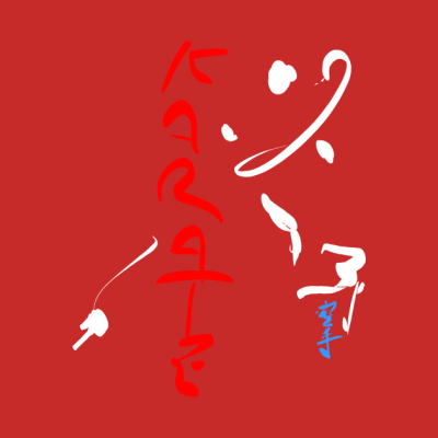 Karate Tank Top Official Karate Merch
