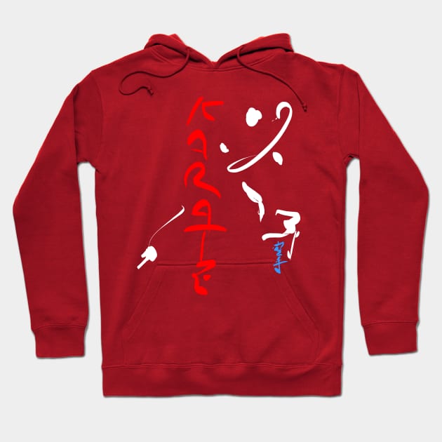 5388395_0 Karate Hoodie Official Karate Merch