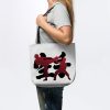 Karate Tote Official Karate Merch
