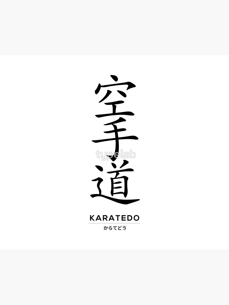 flat750x075f-pad750x1000f8f8f8.u2-8 Karate Martial Arts, Japanese Kanji White Tapestry Official Karate Merch
