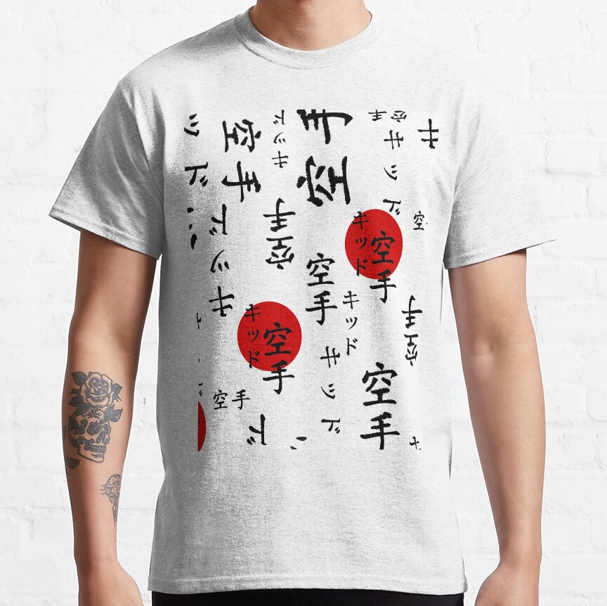 ssrcoclassic_teemensfafafaca443f4786front_altsquare_product1000x1000.u1-6 Lucas'S The Karate Kid Outfit T-Shirt Official Karate Merch