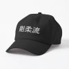 ssrcodad hatproduct10101001c5ca27c6front three quartersquare1000x1000 bgf8f8f8 2 - Karate Gifts