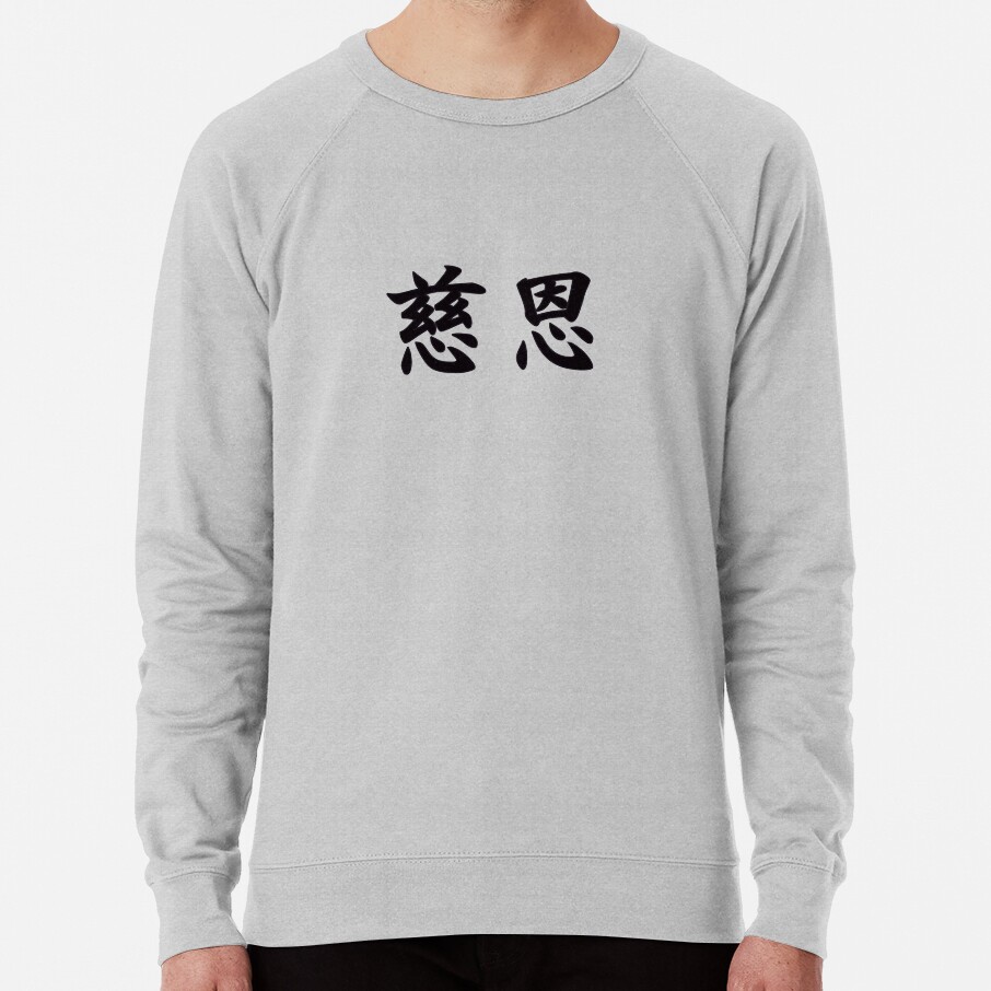ssrcolightweight_sweatshirtmensheather_greyfrontsquare_productx1000-bgf8f8f8-7 Jion (Shotokan Karate Kata) In Japanese Sweatshirt Official Karate Merch
