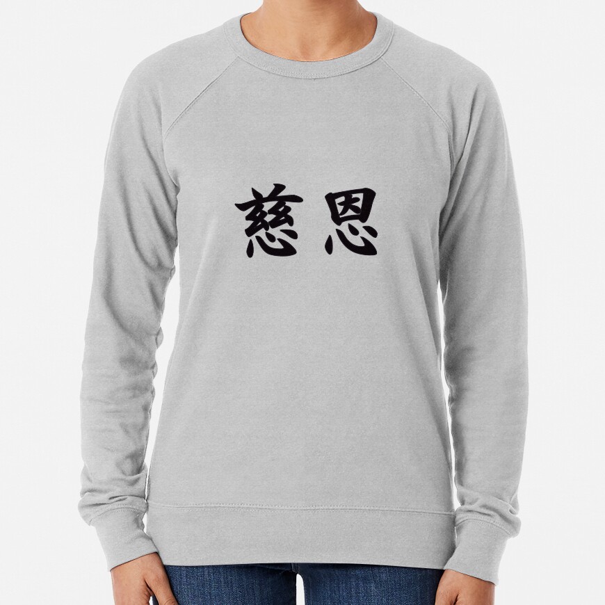ssrcolightweight_sweatshirtwomensheather_greyfrontsquare_productx1000-bgf8f8f8-2 Jion (Shotokan Karate Kata) In Japanese Sweatshirt Official Karate Merch
