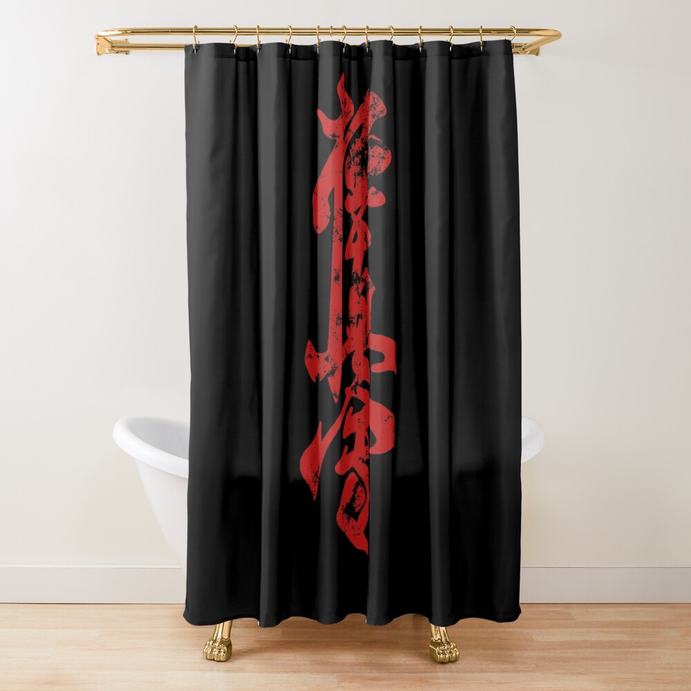 urshower_curtain_closedsquare1000x1000.1-2 Kyokushin Karate Martial Arts Shower Curtain Official Karate Merch